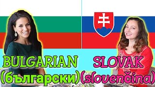 Similarities Between Bulgarian and Slovak [upl. by Kean]