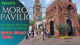 Epcot’s Morocco Pavilion  including a meal at Spice Road Table [upl. by Hanoy]