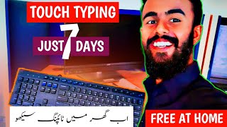 How to learn touch typing Computer typing kaise sikheLearn touch typingTouch typingTechAvi08 [upl. by Notxam]