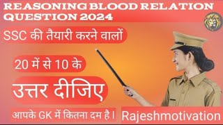 Reasoning Blood Relation  Question 2024  Reasoning Live Class for SSC GD 2024  part 10 [upl. by Inger486]