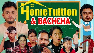 Home Tuition amp Bachcha  The Pk Vines [upl. by Ahsote]