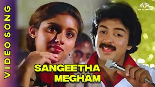 Sangeetha Megham  சங்கீத மேகம்  Udaya Geetham Movie Songs  SPB  Mohan ilaiyaraajahitsongs [upl. by Philoo]