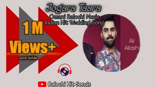 Jogara taaraBalochi New Omani Hit Remix Hindi Song Ali Allash balochiwedding balochisongs bhs [upl. by Wier]