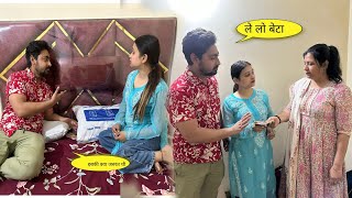 राधिका की मम्मी ने दिया समार राधिका को gift dailyvlog vlog samarkepranks [upl. by Hak]