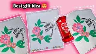 Card Banane Ka Tarika  Happy Birthday Card  Birthday Card for Best Friend  Card Making [upl. by Wileen]