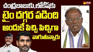 Vanniyakula Kshatriya Leader Murugesh Fires on Nara Lokesh and Chandrababu SakshiTVLIVE [upl. by Luapnhoj]