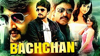 Bachchan  Sudeep amp Jagapathi Babu Superhit South Action Hindi Dubbed Movie  Ashish Vidyarthi [upl. by Ynneg]