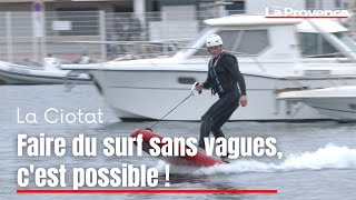 Les Nauticales  une planche pour pratiquer le surf sans vagues [upl. by Ikkela]