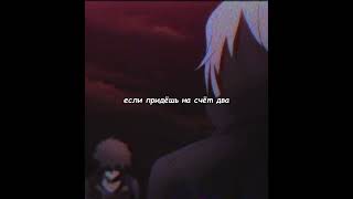 hamatora amv  Art  Nice  на счёт 2 [upl. by Ylrebnik]