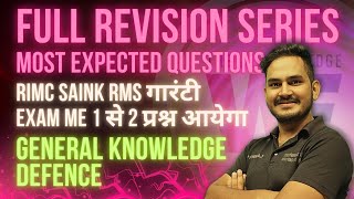 GENERAL KNOWLEDGE  DEFENCE  SS  RMS  UP Sainik School JNVST [upl. by Peale917]