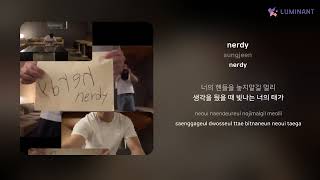 sungjeen  nerdy  가사 Lyrics [upl. by Yelsha]