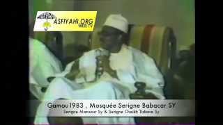 Gamou Tivaouane 1983  Serigne Mansour Sy et Serigne Cheikh Tidiane Sy Al Maktoum  AsfiyahiWEBTV [upl. by Liris275]