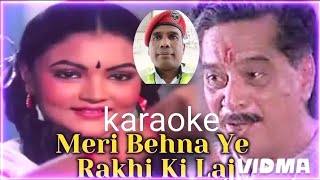 Meri Behana Ye Rakhi Ki Laaj Karaoke With Lyrics ll मेरि बहना ये राखी कि लाज [upl. by Olimpia524]