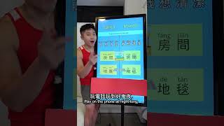 Cantonese vs Mandarin  Verbs 🧹🛏️🚽 [upl. by Onilatac]