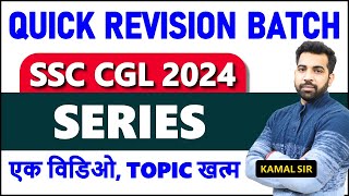 Complete Series topic video for SSC CGL CHSL CPO MTS  Quick Revision Batch 🛑 [upl. by Hesler663]