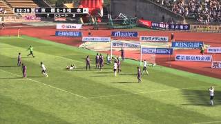 Kyoto Sanga vs Matsumoto Yamaga FC J League Division 1 Round 37 [upl. by Valer]