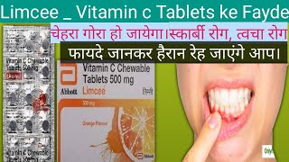 Limcee Tablet ke Fayde Vitamin C Tablets Uses in HindiDrx Farooq Rabbani [upl. by Etireuqram]