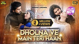 Dholna Ve Main Teri Haan  Zeeshan Rokhri  Tahir Rokhri  Deedar  Arishma  Out Now [upl. by An]