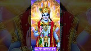 Om Jai Jagdish harebhajanaartisongsviralshortstrending shortsashishsharma36789 [upl. by Muir]