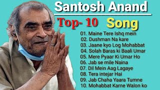 Santosh Anand All Hit Songs संतोष आनंद के गाने 90s Evergreen Songs Bollywood Top 10 [upl. by Thorin18]