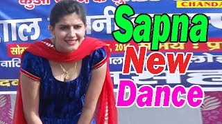 जवान इस वीडियो से दूर रहे  ये डांस नही देखा तो कुछ नही देखा  सपना डांस  Sapna Dancer [upl. by Anehsak]