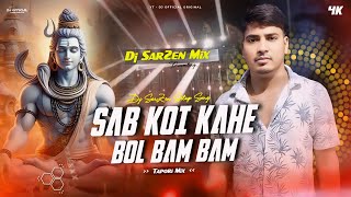 DJ SARZEN PERSONAL SONG 💥  SAB KOI KAHE BOL BAM BAM  VIBRATION MIX  DJ SARZEN X DJ OFFICIAL [upl. by Nybbor276]