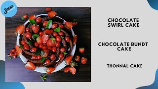 CHOCOLATE SWIRL CAKE  CHOCOLATE BUNDT CAKE  THONNAL CAKE  3Gens Kitchen [upl. by Dyob]