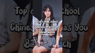 ✨top 6 high school chinese drama✨ shorts shortsviral ytshorts cdrama [upl. by Lerej]