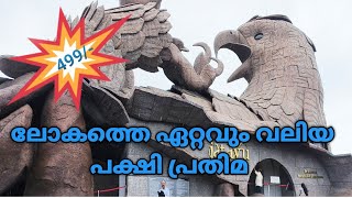 Jatayupara  Jatayu Earth Center  Places to visit in Kollam  Kerala tourism [upl. by Kenji]