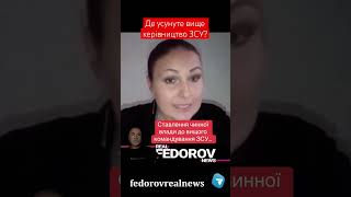 httpsyoutubenYXPCOrgGgwsieh3vDjb48GF8oV9 андрейфедоровголосадуши fedorovrealnews [upl. by Metts460]