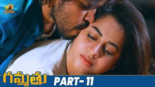 Gammathu Latest Telugu Romantic Movie 4K  Parvateesam  Swathi Deekshith  Part 11  Mango Videos [upl. by Billen456]