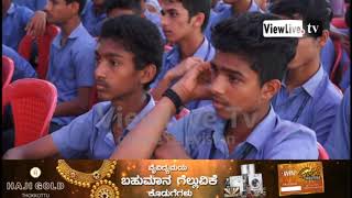 quotNEENE RAMA NEENE SHAMAquot SONG  TALENTS DAY 201819  GOVT COLLEGE B MOODA BANTWALA [upl. by Igiul]