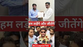 Waris Pathan Sahab amp Bhiwandi West MLA Candidate  Mumbai  AIMIM Election 2024 shorts [upl. by Eelarual538]