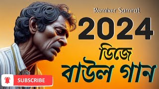 Baul Dj Song  বলবো না গো আর কোনো দিন  remixersamrat  JBL Bass  2024 [upl. by Modeste103]