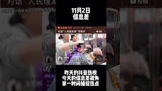 大学生活：社交能力的重要性和快乐秘诀 [upl. by Arluene]