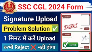 ssc cgl signature upload problem 2024  cgl form signature upload problem  ssc cgl signature size [upl. by Jocelyne]