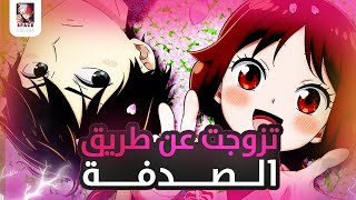 حكاية يوزوكي ملخص انمي حب تاماهيكو ويوزوكي  Taishou Otome Otogibanashi ​ القسم الاول1️⃣ [upl. by Holtz]