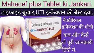 Mahacef Plus Tablet Ke Fayde Mahacef plus Tablet Uses in HindiMahacef Plus Tablet Used for [upl. by Illoh714]