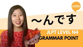 JLPT N4 Grammar ～んです n desu  How to emphasizing feelings in Japanese [upl. by Galvan]