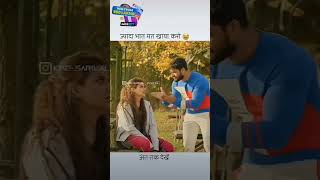 Kasari lal yadav ka  comedy viral short video for you trinding comedy youtub [upl. by Spiegelman]