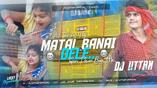 Ge Hamka Matal Banay Dele  Khortha Dj Song Remix  Dj Uttam Dhanbad [upl. by Eenehs]