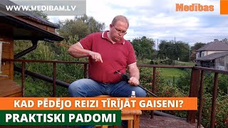 Kad pēdējo reizi tīrījāt gaiseni Praktiski padomi [upl. by Ekralc]