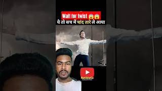 Sach ma ya to chand tara la aya movie story amazingfacts movieexplained funny facts bhoot [upl. by Lachus148]