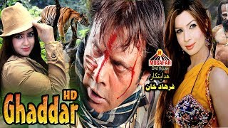 Ghaddar  Pashto Drama  HD Video  Musafar Music [upl. by Blodgett372]