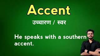 Accent meaning in Hindi [upl. by Nnyleuqaj]