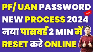 EPF password kaise forgot kare pf password change process 2024 PF UAN password forgot 2024epf esi [upl. by Carlynne]