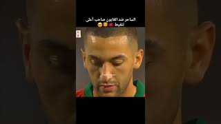 الكابتانو حكيم زياش ضد الغابون المغرب fifa [upl. by Gorden]