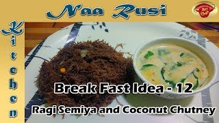 Break Fast Idea 12 in Tamil  Ragi Semiya in TamilHow to prepare Ragi semiya in tamil [upl. by Eldreeda]