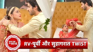 Kumkum Bhagya RV Misbehaved With Poorvi During Suhagrat  SBB [upl. by Finah]