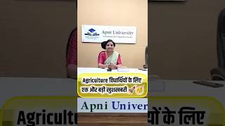 AO । Agriculture officer। Big update । formreopen shortsfeed rpsc agriculture viralvideo 🔥🔥🌱 [upl. by Giverin]